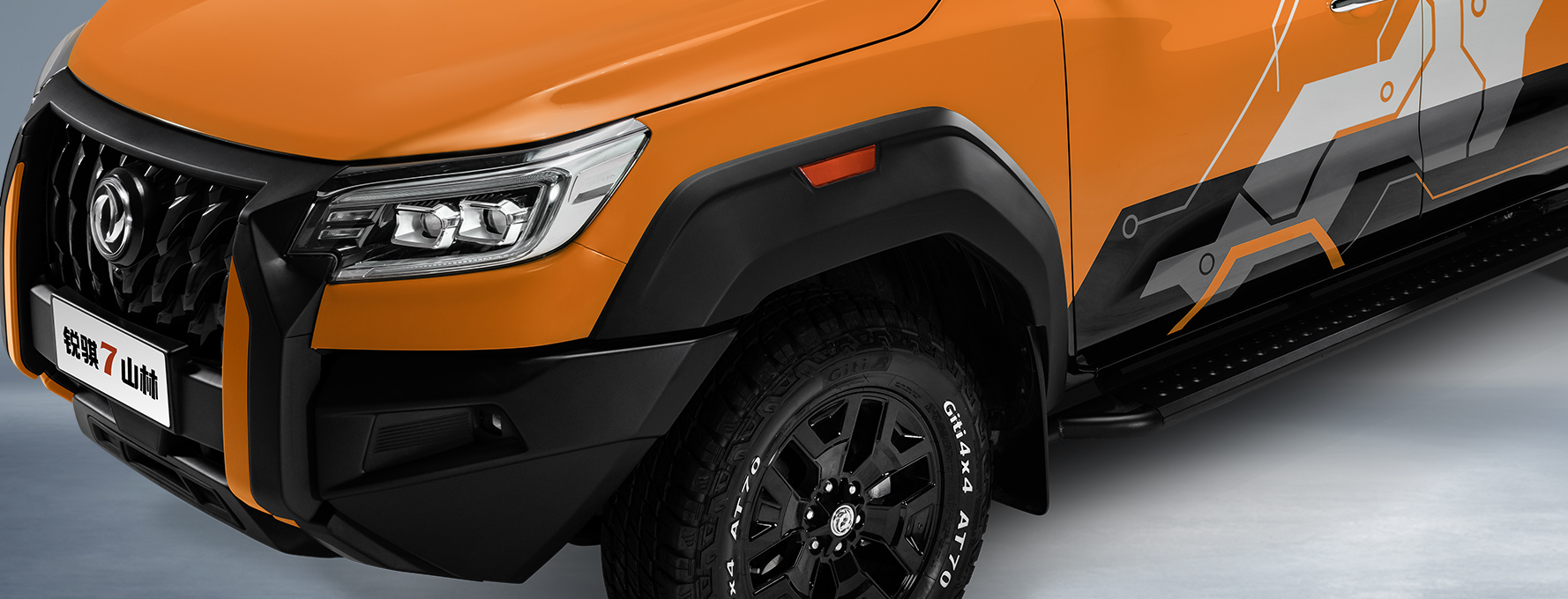 Rugged styling, trendy and unique