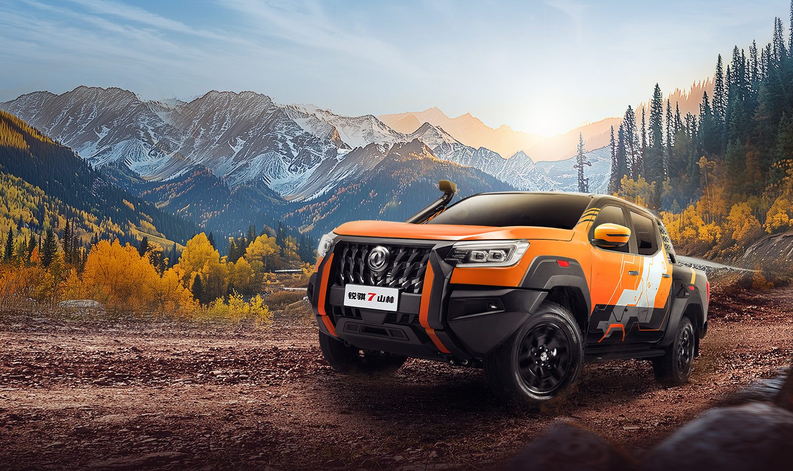 Powerful off-road capability, traversing mountains and rivers